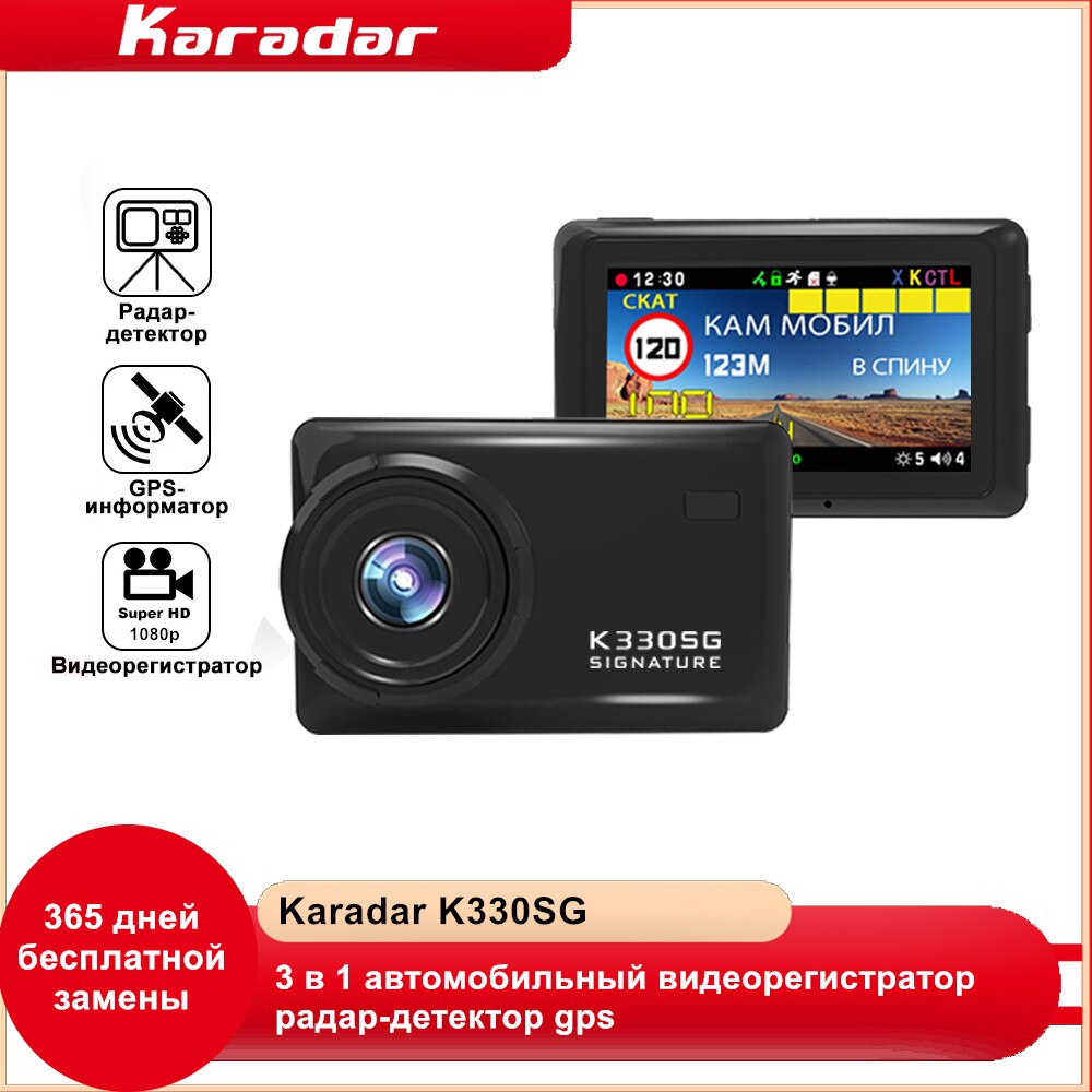 Karadar-K330SG ڵ DVR ̴ , 3  1 HD 10..